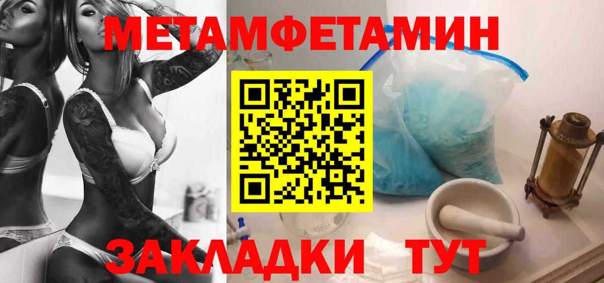 Амфетамин 97% Барнаул