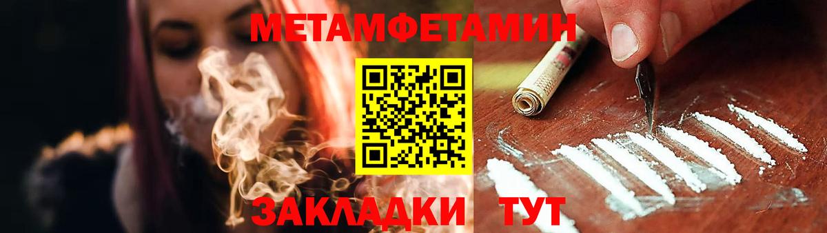Барнаул  Amphetamine  Amphetamine  АМФ VHQ  Вход с VPN 