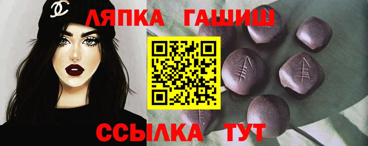 наркота  Гашиш индика сатива  Барнаул  Вход с VPN  ГАШИШ хэш 