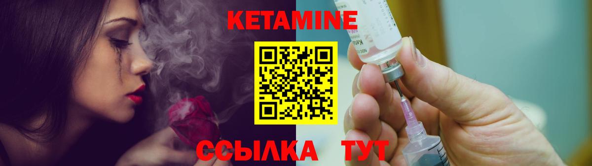 Барнаул  Кетамин VHQ  Вход с VPN  OMG рабочий сайт  Кетамин VHQ 