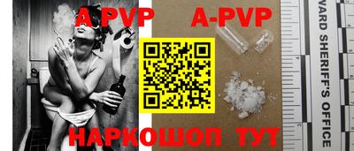 молекула духа Сланцы
