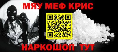 МДПВ Славянск-на-Кубани