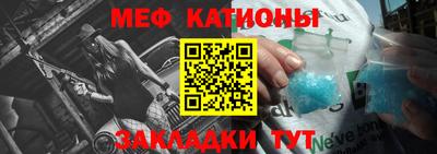 кокаин премиум Севастополь