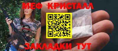 первитин Северобайкальск