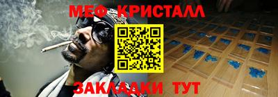 первитин Северобайкальск