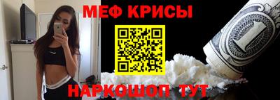 молекула духа Сланцы