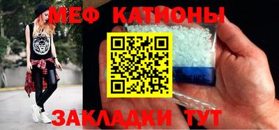 первитин Северобайкальск