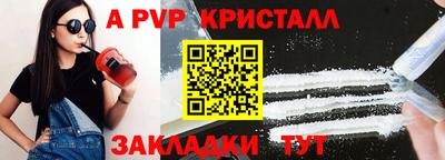 молекула духа Сланцы