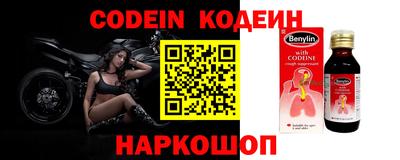 кокаин премиум Севастополь