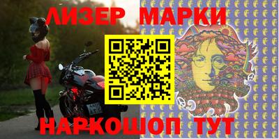 стафф Славгород
