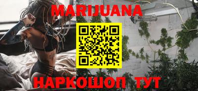 стафф Славгород