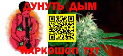 кокаин премиум Севастополь