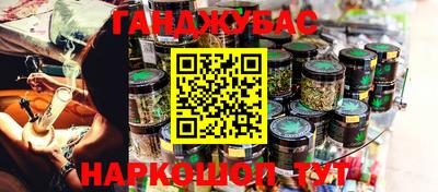 кокаин премиум Севастополь