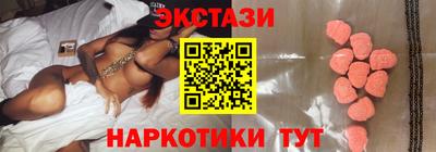 кокаин премиум Севастополь
