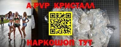 МДПВ Славянск-на-Кубани
