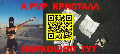 первитин Северобайкальск