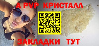 кокаин премиум Севастополь