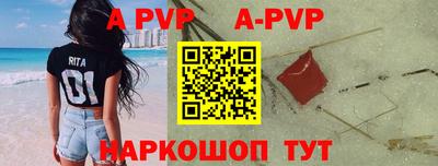 первитин Северобайкальск