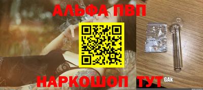 кокаин премиум Севастополь