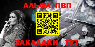 первитин Северобайкальск