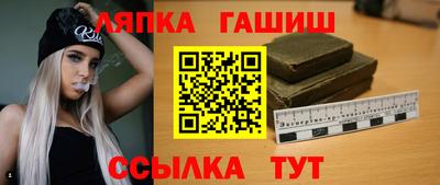 молекула духа Сланцы