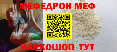 кокаин премиум Севастополь