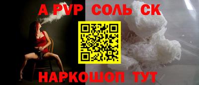 кокаин премиум Севастополь