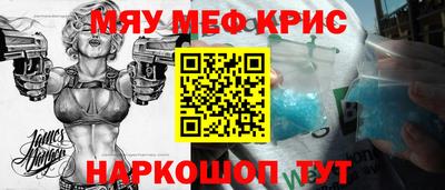 стафф Славгород