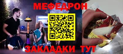 МДПВ Славянск-на-Кубани