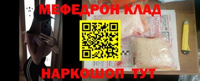 первитин Северобайкальск