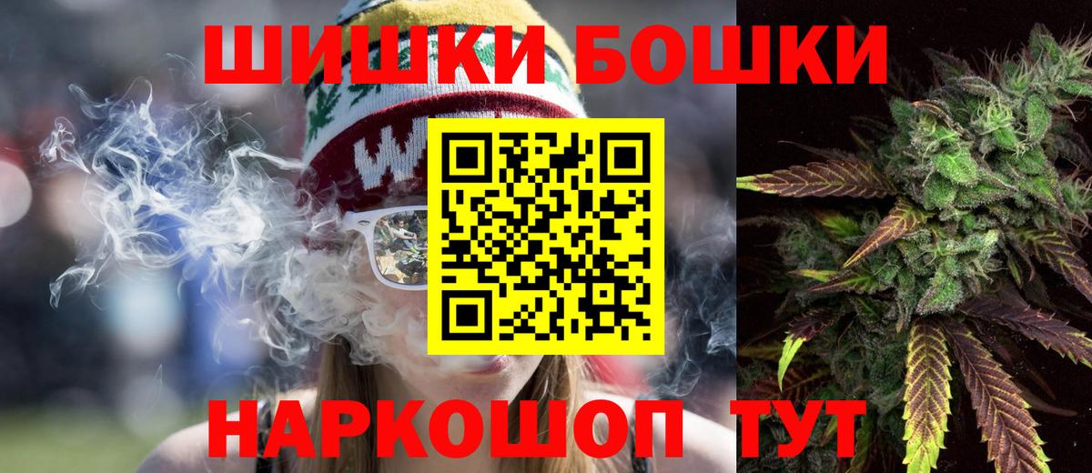 Каннабис ГИДРОПОН Барнаул
